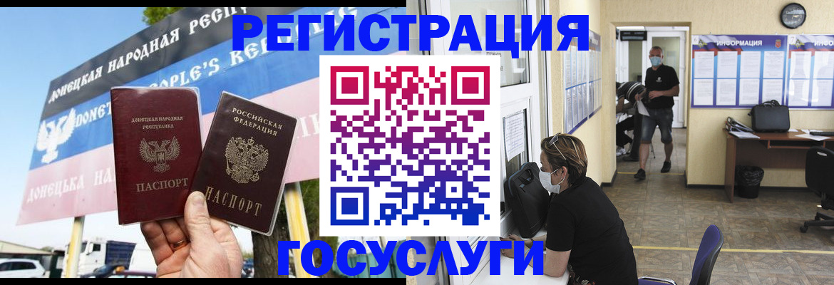 временная регистрация надежно в Шали